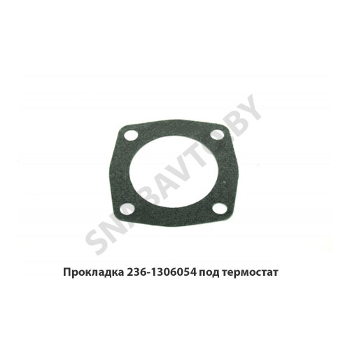 236-1306054 Прокладка под термостат