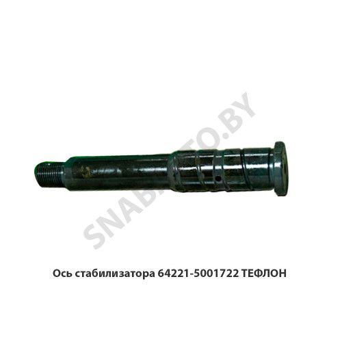 64221-5001722 Ось МАЗ ОАО 64221-5001722 Ось МАЗ ОАО