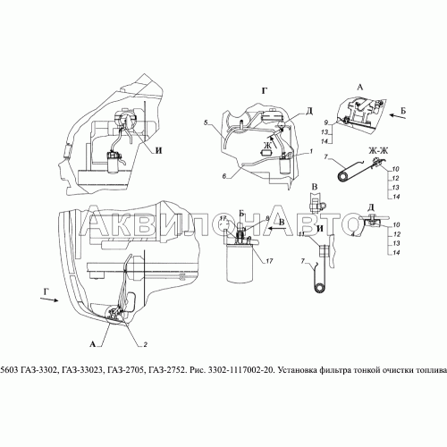 3302-1117002-20 Установка фильтра тонкой очистки топлива 3302-1117002-20 Установка фильтра тонкой очистки топлива
