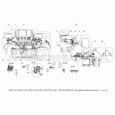 3302-8101002-50 Установка отопителя