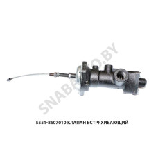 5551-8607010 Клапан встряхивания 5551 (L=250мм)