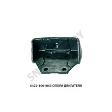6422-1001043 Опора двигателя левая
