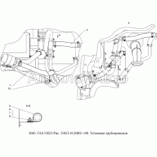 33023-8120001-140 Установка трубопроводов