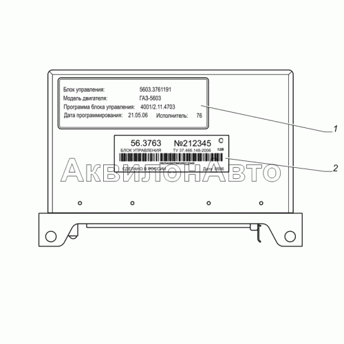 5603.3761191 Блок управления двигателем