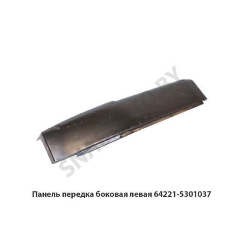 64221-5301037 Панель передка боковая левая