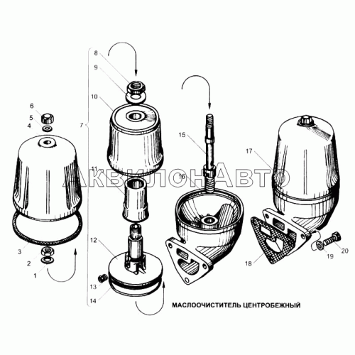Маслоочиститель центробежный Маслоочиститель центробежный