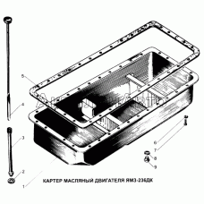 Картер масляный двигателя ЯМЗ-236ДК