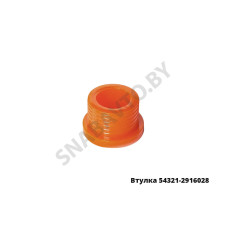 54321-2916028 Втулка стабилизатора 30х44