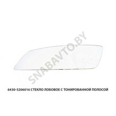 6430-5206016 Стекло  лобовое 2225х800мм с полосой