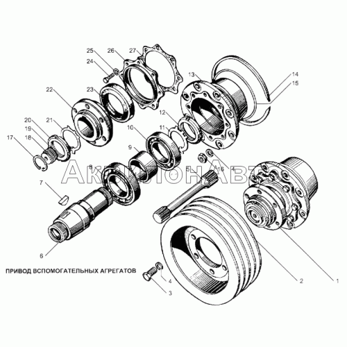 Привод вспомогательных агрегатов