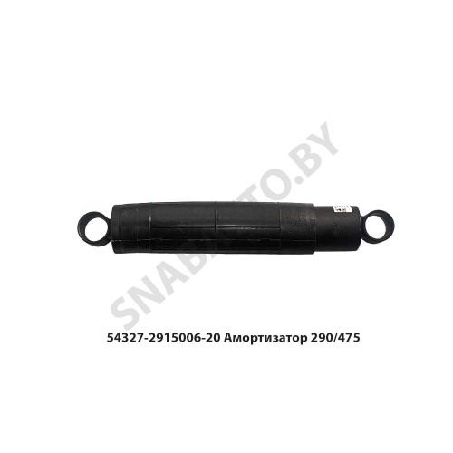 54327-2915006-20 Амортизатор  БААЗ,Барановичи